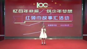 马子春《小英雄王二小》