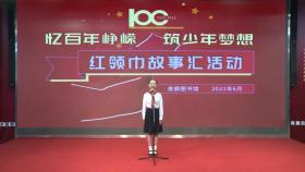 刘一墨《一个老党员的初心》