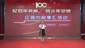 马子悦《一根灯芯的故事》