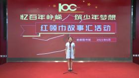 孙艺溦《用生命守护的火柴》