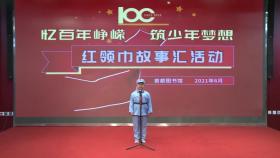 王玺浩《长征路上的红小丫》