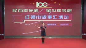 袁语彤《歌唱二小放牛郎》