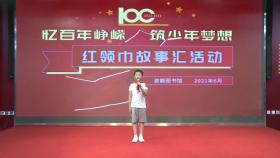 张添杰《战斗英雄邱少云的故事》