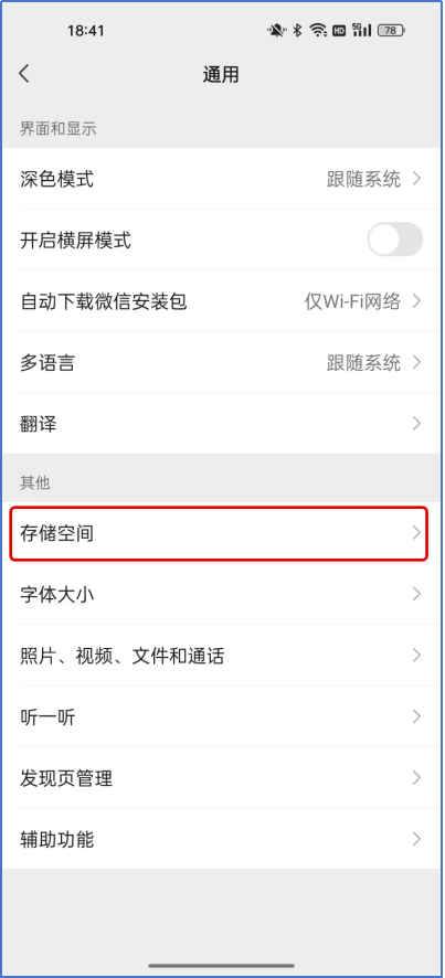 首都图书馆关于退押金业务的常见问题及解答 (1)412.png