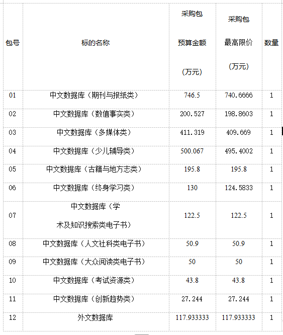 260609_135247_1648.png 屏幕截图 2026-06-09 135338.png
