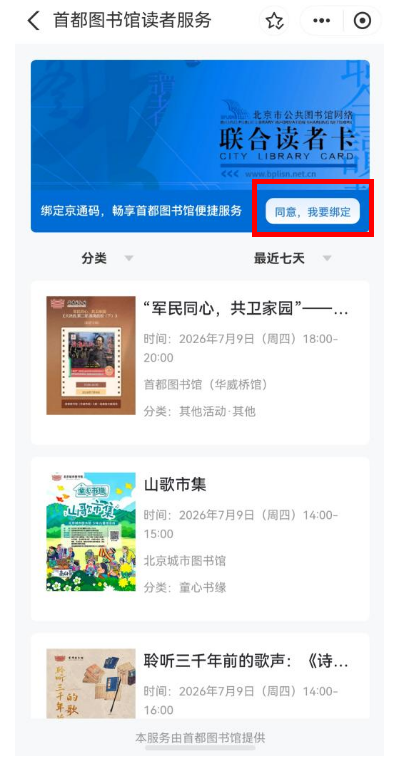 260717_111427_3511.png 屏幕截图 2026-07-17 111459.png