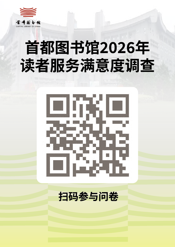 微信图片_20261030170113_507_64.jpg