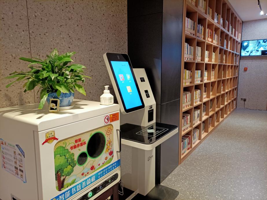 圖書館石景山區蘋果園街道圖書分館房山區圖書館拱辰街道分館通州區