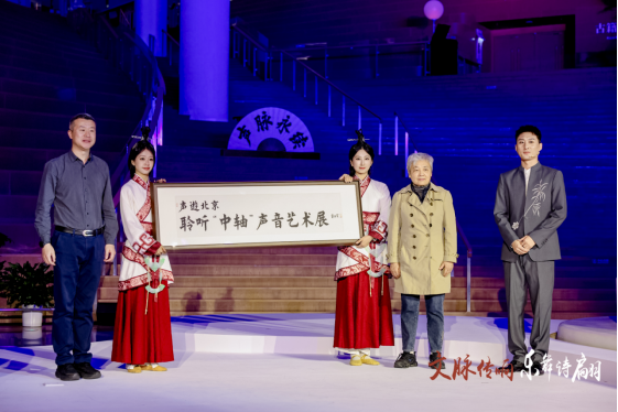 251106_154540_1754.png 2025.11.3首都图书馆举办新型中轴文化主题活动-新闻通稿-定1562.png