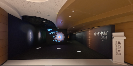 251106_154551_4550.png 2025.11.3首都图书馆举办新型中轴文化主题活动-新闻通稿-定2265.png