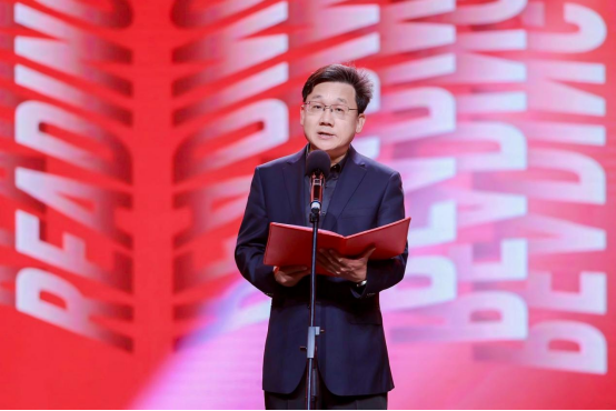 十载书香筑文脉 阅读共赴“十五五”519.png