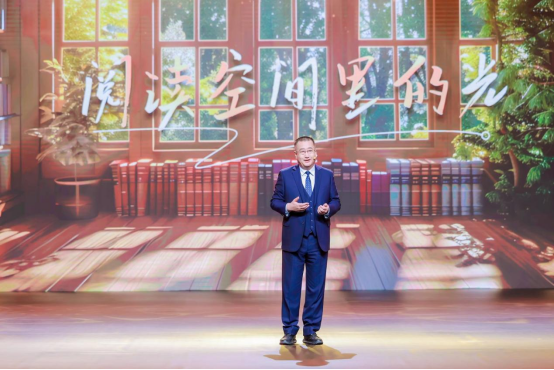 十载书香筑文脉 阅读共赴“十五五”1440.png