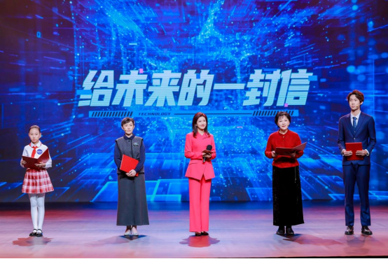 十载书香筑文脉 阅读共赴“十五五”2227.png