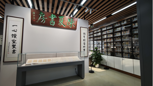 251224_093609_4453.png 陈夏书房-新闻稿定稿922.png