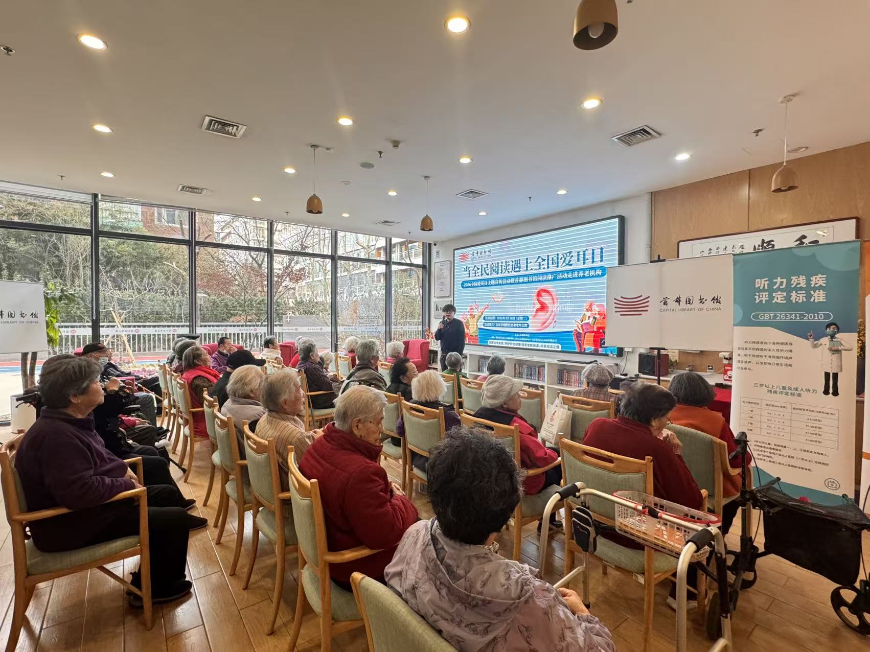 260311_153617_2689.jpg 老年读者积极参加活动.jpg