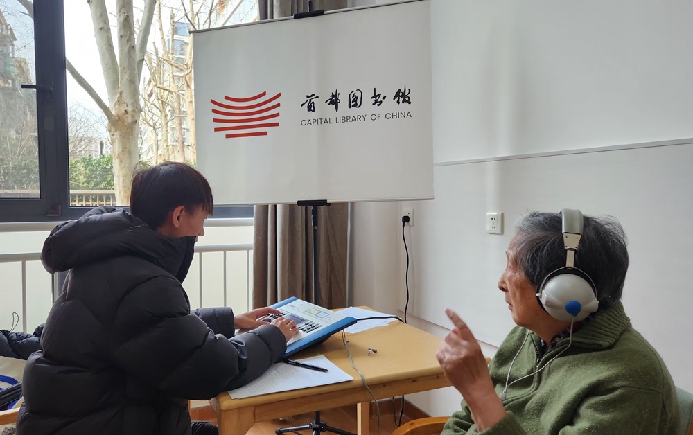 260311_153637_1510.jpg 94岁的奶奶做听力测试.jpg