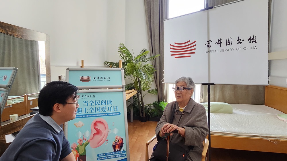 260311_153645_8752.jpg 88岁阿姨试戴“听语者“二代智能眼镜.jpg