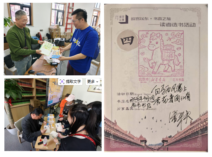 屏幕截图 2026-04-21 151308.png