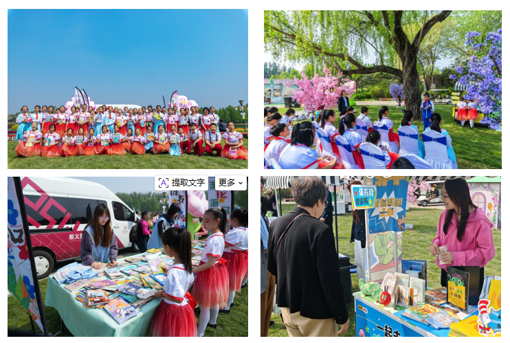 屏幕截图 2026-04-29 134637.png