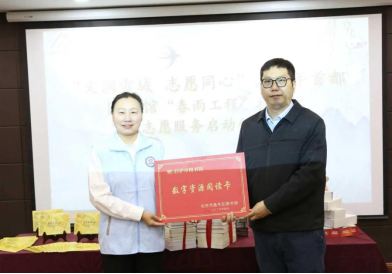 拉萨行新闻稿0429631.png