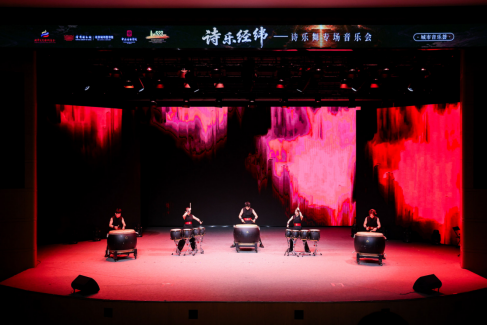 【首图快讯】260516“诗乐经纬”专场音乐会627.png