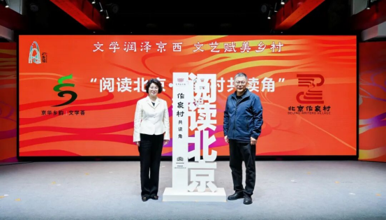 书香润乡野 共读暖人心407.png