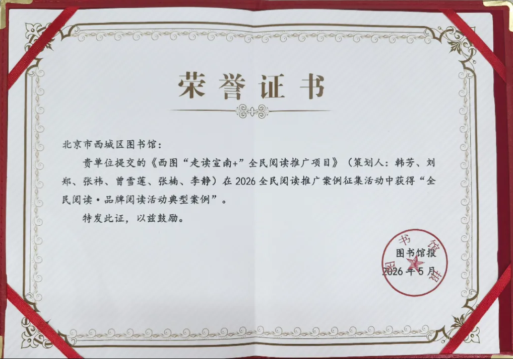 260609_140116_7424.png 图片3.png