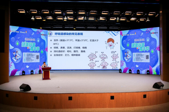 “医”启阅读  童“护”成长  首儿所联合首图举办健康科普嘉年华 (1)987.png
