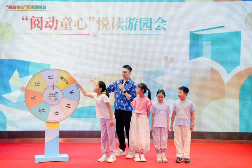 奇趣书海 夏梦成荫_首图童读2026年暑期活动回顾 （官网版）513.png