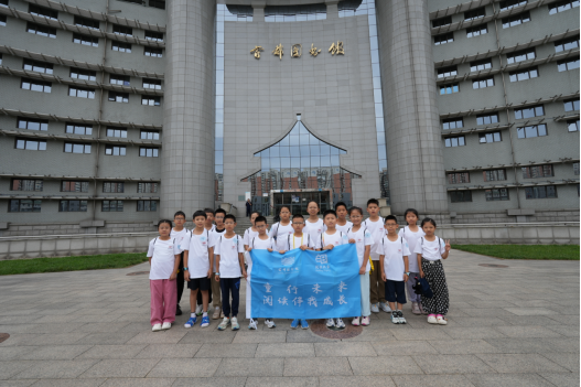 奇趣书海 夏梦成荫_首图童读2026年暑期活动回顾 （官网版）981.png