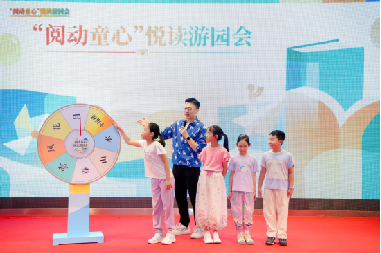 【0827V4纯净】书香盛夏 阅动童心2026年北京市公共图书馆“阅动童心”悦读活动精彩纷呈388.png