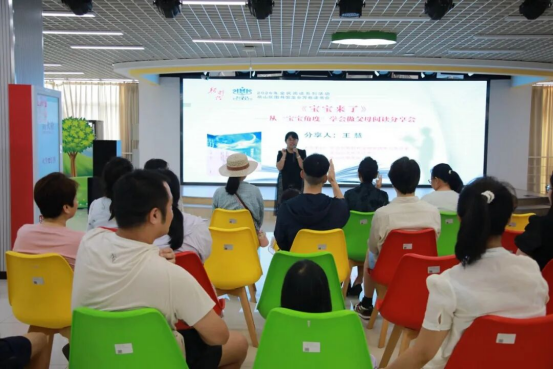 【0827V4纯净】书香盛夏 阅动童心2026年北京市公共图书馆“阅动童心”悦读活动精彩纷呈591.png