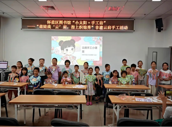 【0827V4纯净】书香盛夏 阅动童心2026年北京市公共图书馆“阅动童心”悦读活动精彩纷呈1680.png