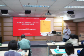 2026年社会科学普及周系列活动精彩纷呈886.png