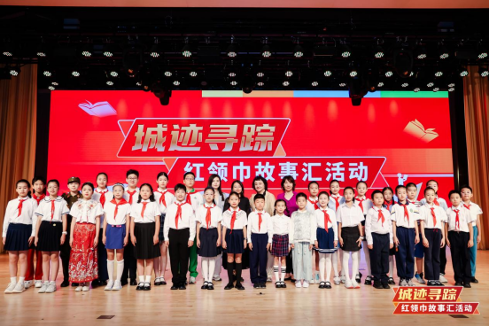 260924_101334_1756.png 【网站】2026年“城迹寻踪”红领巾故事汇活动顺利举办 (1)25.png